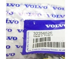 VOLVO XC40 stabdžių skysčio rezervuaro dangtelis Originalus 32256526