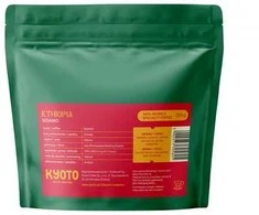 Coffee Plant KYOTO - Etiopijos natūralus filtras 250 g