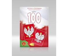Alexander Aleksandro ***** Smėlio paveikslai 100-mečio emblemaRP 20229