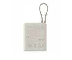 „Xiaomi 33W Power Bank“ (integruotas laidas) | 10000 mAh | USB-C | Tan