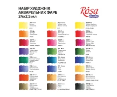 Akvarelinių dažų rinkinys kubeliais ROSA Studio 24 sp
