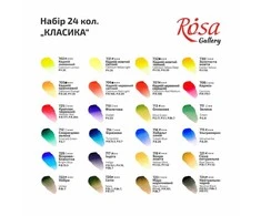 Akvarelinių profesionalių dažų rinkinys ROSA Gallery 24 sp