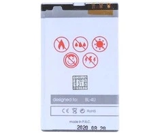 Baterija MAXXIMUS NokiA E66 1400mAh Li- ion BL-4U
