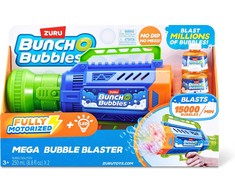 Bunch O Bubbles BUBBLE WOW WOW A BUBBLE Didelis burbulų šautuvas