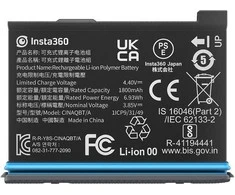 Objektyvas Insta360 X3 Baterija 1800 mAh