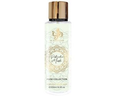 Al Wataniah Pistachio Musk kūno dulksna, 250 ml