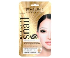 Eveline Cosmetics Karališkoji sraigė