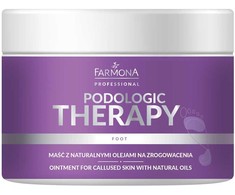 Farmona Professional Podologic Therapy, 300 ml