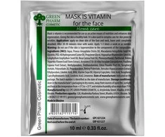 Green Pharm Cosmetic Vitamininė veido kaukė 10 ml
