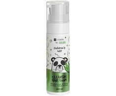 HISKIN for Kids Putos kūnui ir plaukams plauti - ALOE 200 ml