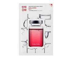 Holika Holika Skin Rescuer Mask Sheet - Collagen lakštinė veido kaukė su kolagenu, 20 ml