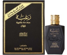Lattafa Raghba rinkinys vyrams (EDP, 100 ml + dezodorantas, 50 ml)