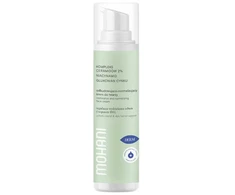 Veoli Botanica Mohani Derm odbudowująco-normalizujący krem do twarzy su kompleksem ceramidów 2% niacynamidem i glukonianem cynku 50ml
