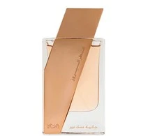 Rasasi Attar Al Boruzz Jazeebiyat Musk Tabriz EDP parfumuotas vanduo unisex, 50 ml