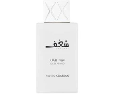 Swiss Arabian Shaghaf Oud Abyad EDP parfumuotas vanduo unisex, 75 ml