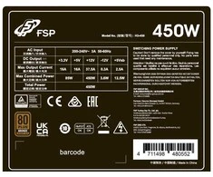 FSP maitinimo šaltinis | HYPER 80+PRO450 BKB | 450 W