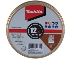 Makita D-65953-12 pjovimo diskas 115x1.2x22.23 nerūdijančio plieno