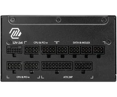 MSI MAG A1000GL PCIE5