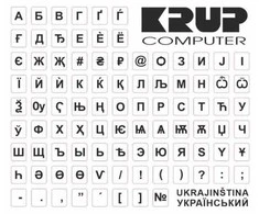 Klaviatūra PremiumCord klaviatūros lipdukas ukrainietiškas, baltas