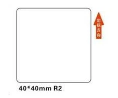 Šiluminės etiketės Niimbot lipdukai T 40x40mm 180 vnt (balta)