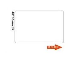 Niimbot štítky R 40x60mm 125ks Baltas pro B21, B21S, B3S, B1