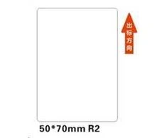 Niimbot R50*70-110 termo etiketės