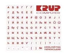 Klaviatūra PremiumCord PremiumCord klaviatūros lipdukas ukrainietiškas, raudonas
