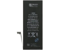 Baterija, skirta iPhone 6S Plus 2750 mAh li-Pol (masinė)