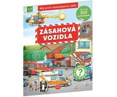 Presco Group Mano pirmoji lipdukų knyga – AVARINĖS PAGALBOS TRANSPORTO PRIEMONĖS