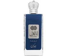 Nusuk Ana Al Awwal Fakhama EDP parfumuotas vanduo vyrams, 100 ml