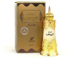 Afnan Abiyad Sandal Perfume Oil 20ml