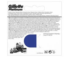 "Gillette Platinum" papildymas 5 vienetai
