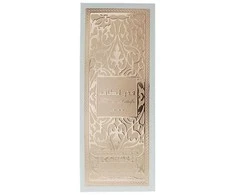 Lattafa Pride Of Lattafa Fahkar Parfum D'interieur, 450 ml