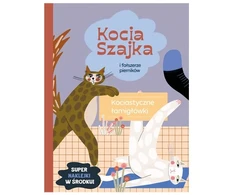 Agora Kocia Szajka i fałszerze pierników 03722