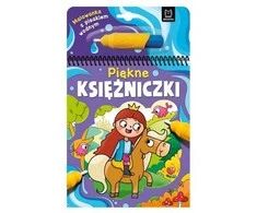 AKSJOMAT TAPYBOS KNYGA SU VANDENS RAŠIKLIU. GRAŽOS PRINCESĖS