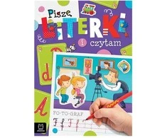 Aksjomat Knyga „Rašau raides ir skaitau”