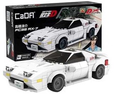 *****Cada klocki lenktyninis automobilis FC35 RX-7 C55012W 25778