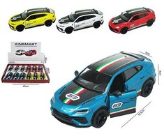 Hipo Lamborghini Urus HXKT274 46960