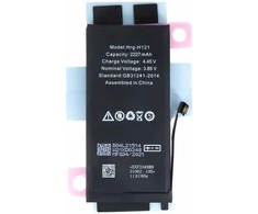 Baterija iPhone 12 mini 2227mAh Li-Ion (masinė)