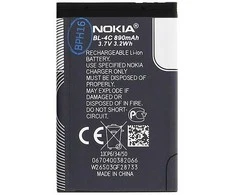 BL-4C Nokia Baterija 890mAh Li-Ion (Bulk)