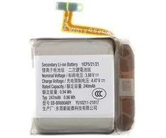 „Samsung“ EB-BR880ABY ličio jonų akumuliatorius, 247 mAh (pakeitimo paketas)