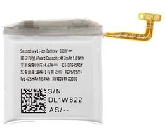 „Samsung EB-BR945ABY“ ličio jonų 425 mAh baterija (su aptarnavimo paketu)