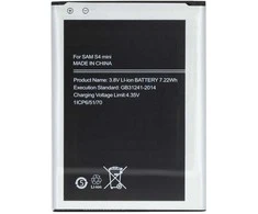 For_Samsung „Samsung EB-B500BE Baterija“, skirta „Samsung Li-Ion 1900 mAh“ (OEM)