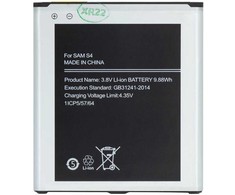 For_Samsung EB-B600BE akumuliatorius, skirtas Samsung Li-Ion 2600mAh (OEM)