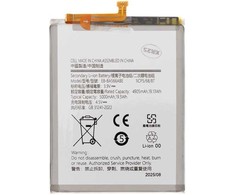 For_Samsung EB-BA566ABE Samsung Baterija Li-Ion 5000mAh (OEM)
