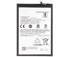 Dėklas For_Xiaomi BN56 Xiaomi Baterija 5000mAh (OEM)