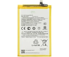 Dėklas For_Xiaomi BN5R Xiaomi Baterija 5000mAh (OEM)