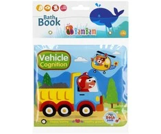BamBam maudynių knygelė automobiliai 432481