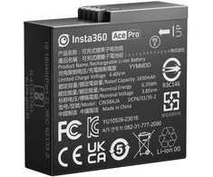 Insta360 Ace Pro baterija
