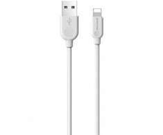 Borofone Kabelis BX14 LinkJet - USB į Lightning - 2,4A 2 m baltos spalvos
